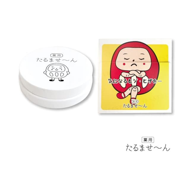 Medicated Tarumasen Gel