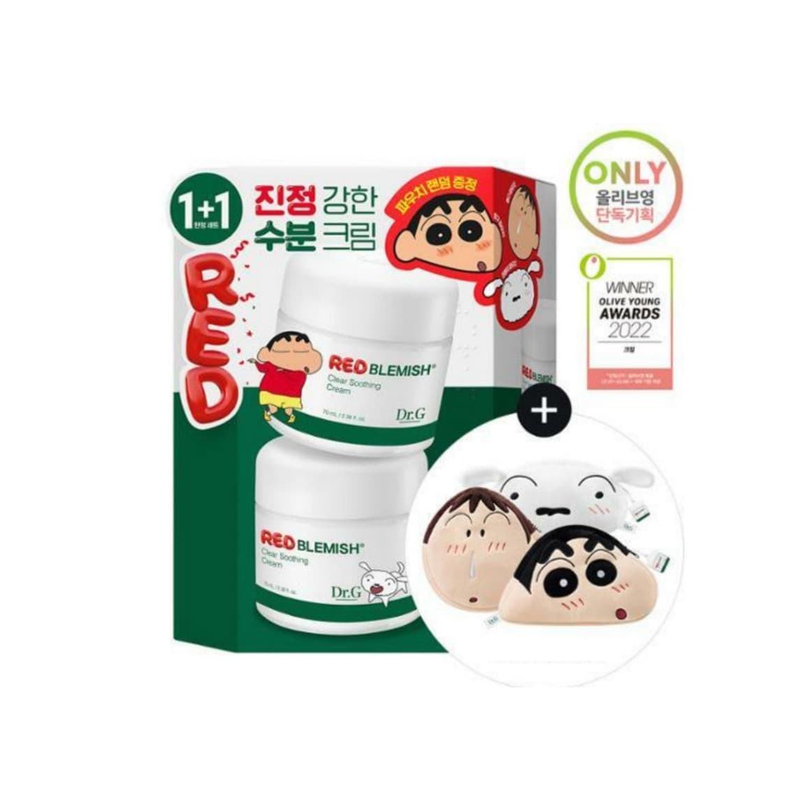 Red Blemish Clear Soothing Cream 1 + 1