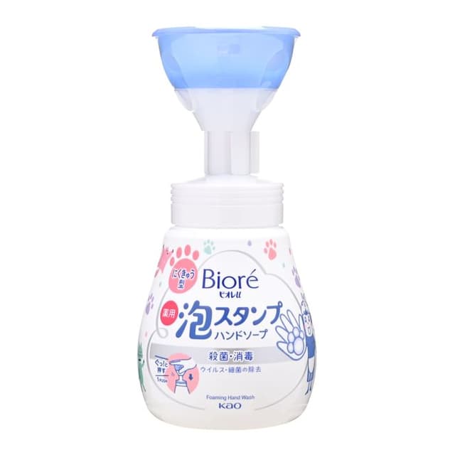 Biore U Foaming Hand Wash, Mild Citrus - Stamp Paw