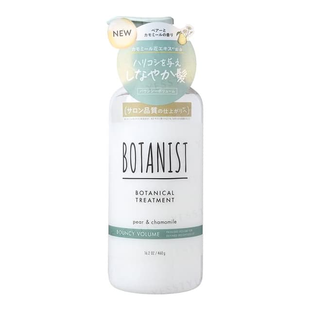 Botanical Treatment Bouncy Volume