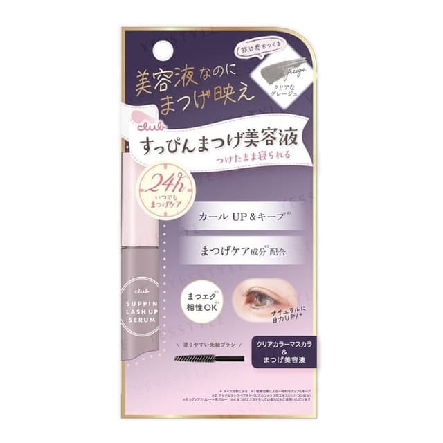 Suppin Lash Up Serum