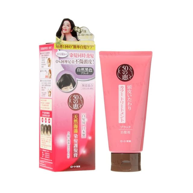50 Megumi Hair Colorants Black