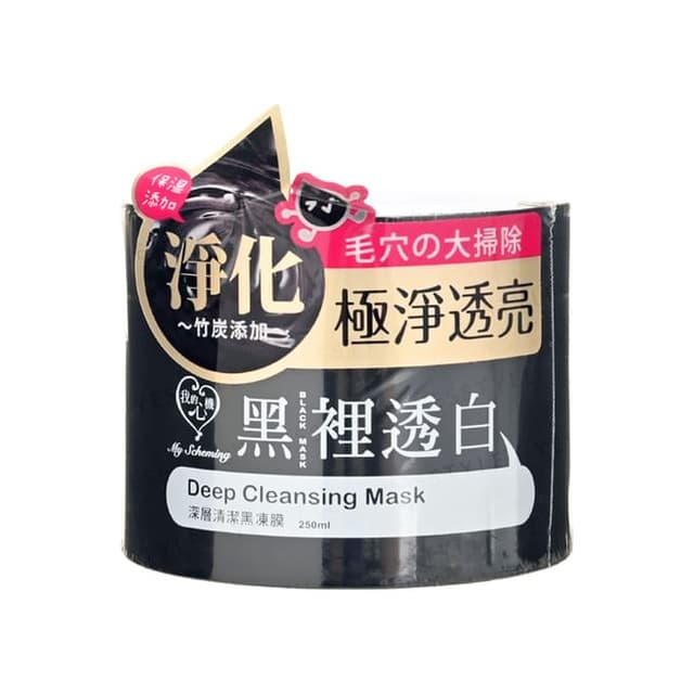 Blackhead Removal Deep Cleansing Gel Mask