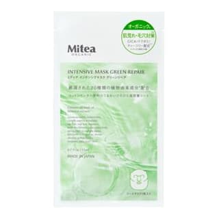 Green Repair Intensive Mask