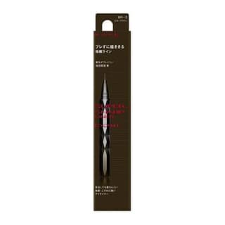 Kate Super Sharp Eye Liner EX4.0, BR-2
