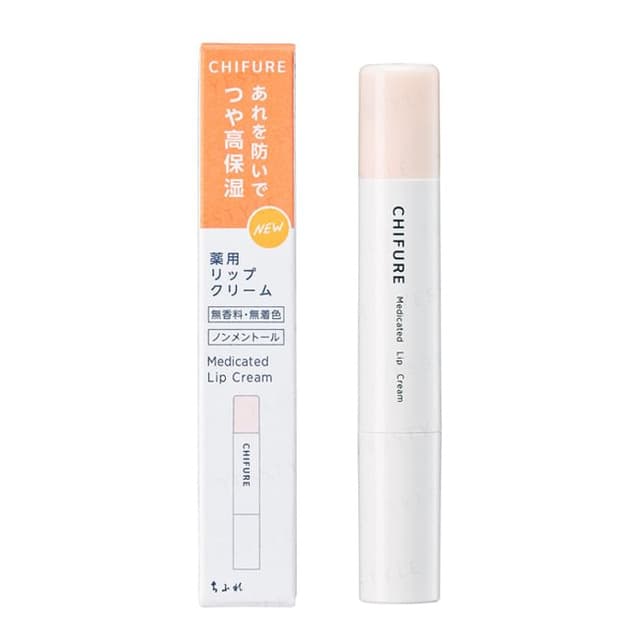 Lip Cream