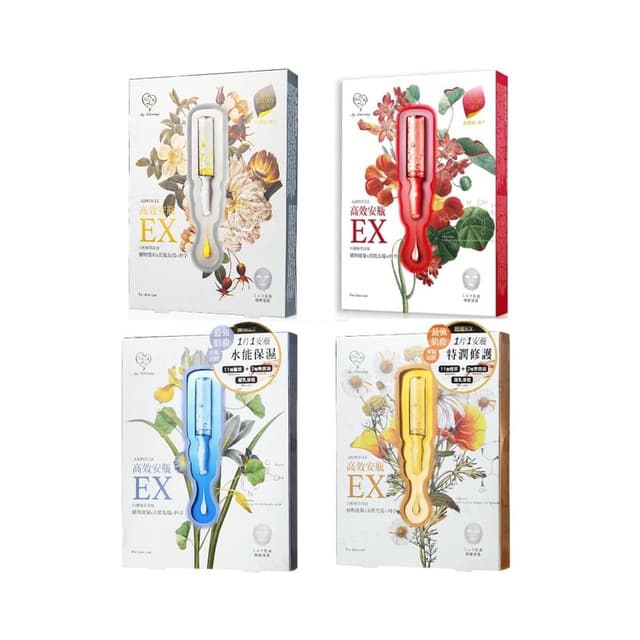Extra Ampoule Sheet Mask, Hydrating