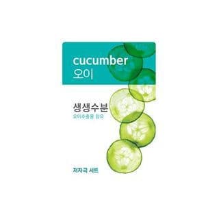 Fresh Power Essence Mask, Cucumber