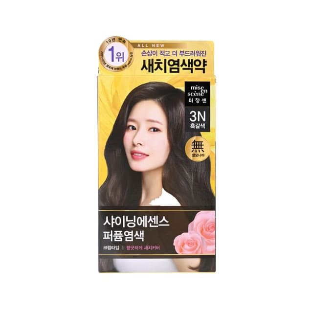 Shining Essence Perfume Hair Color, #3N Black Brown