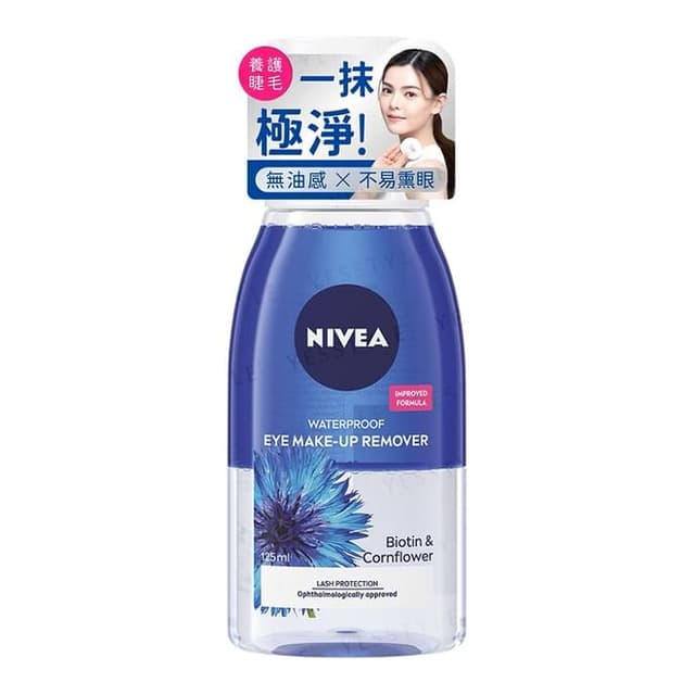 Double Effect Waterproof Eye Make-Up Remover