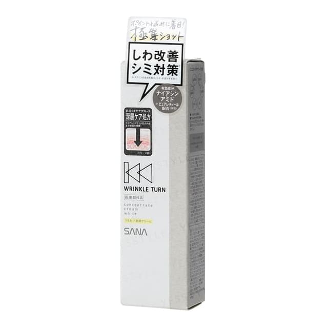 Wrinkle Turn Concentrate Cream White