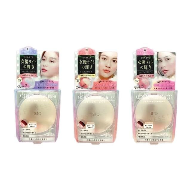 SiQ Actress Veil Powder, #03 Pink