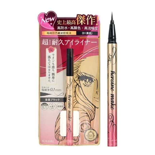 Kiss Me Heroine Make Prime Liquid Eyeliner, #01 Jet Black