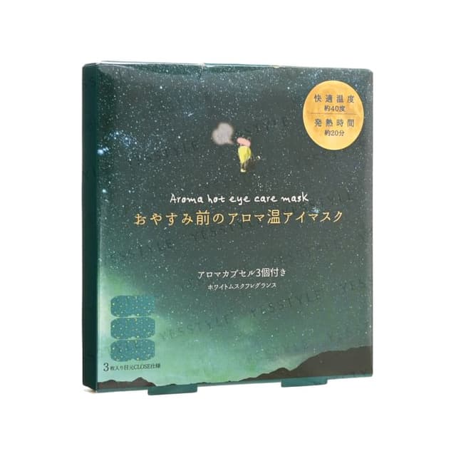 Aroma Hot Eye Care Mask White Musk
