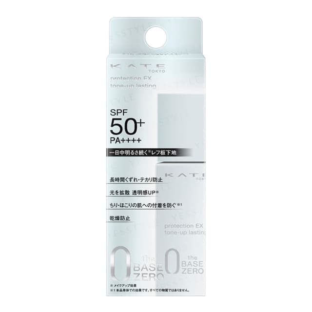 Kate Protection EX Tone-Up Lasting SPF 50+ PA++++
