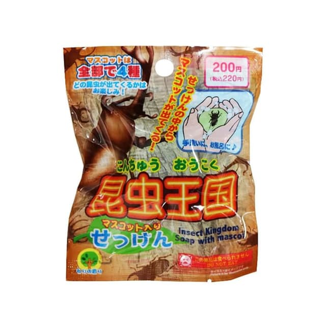 Insect Kingdom Soap With Mascot