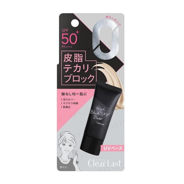 Clear Last High Block UV Base SPF 50+ PA++++