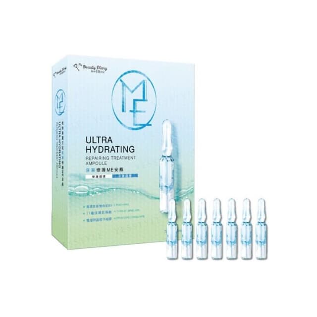 Ultra Hydrating & Repairing Treatment Ampoule Serum