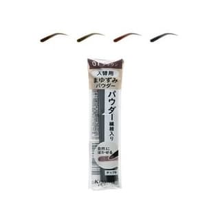 Kiss Me Ferme Cartridge Eyebrow Powder, #02 Olive Brown