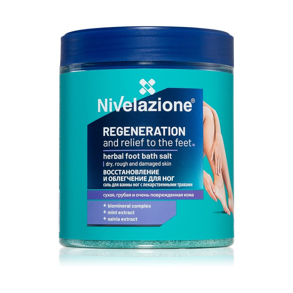 Nivelazione Feet