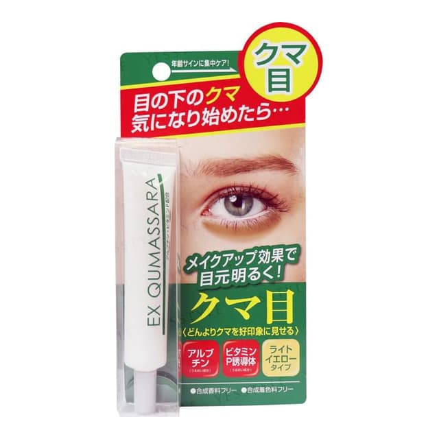 EX QUMASSARA Concealer