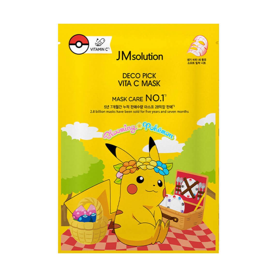 Deco Pick Vita C Mask, #1 Box