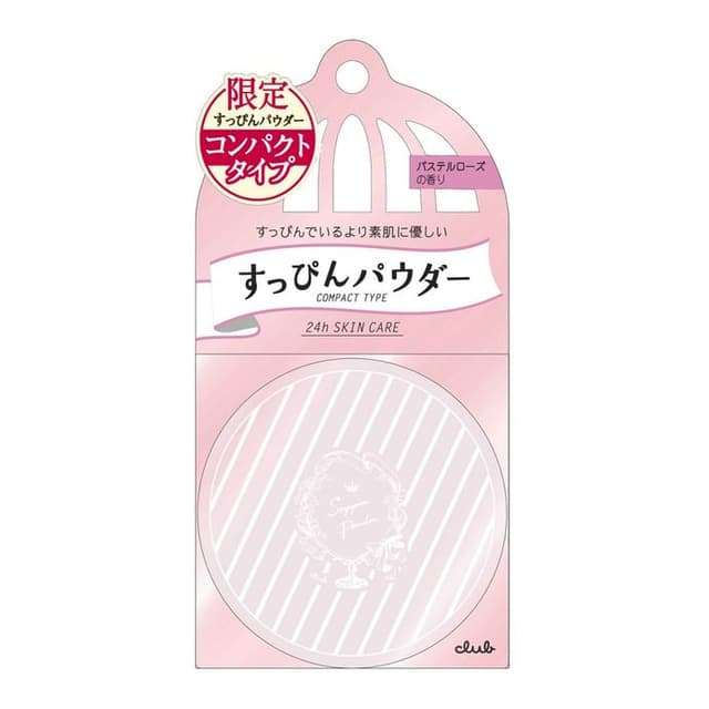 Suppin Powder Compact, Pastel Rose