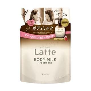 Latte Treatment Body Milk