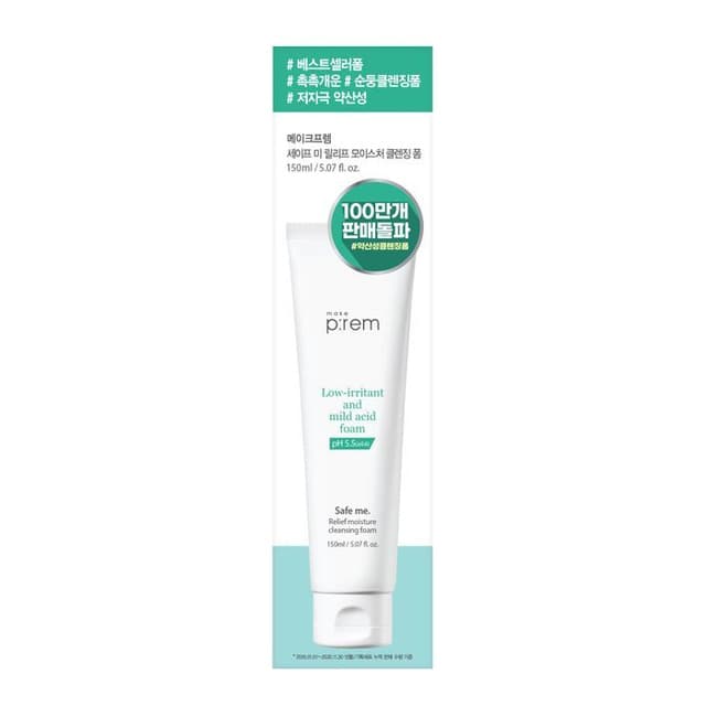 Safe Me. Relief Moisture Cleansing Foam