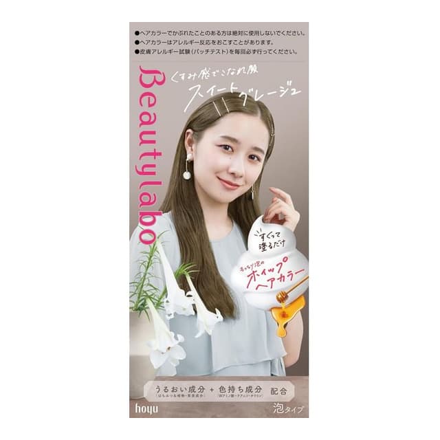 Beautylabo Whip Hair Color, Sweet Greige