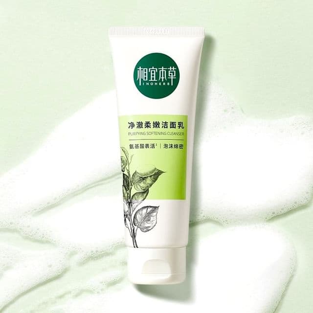 Purifying Softening Cleanser