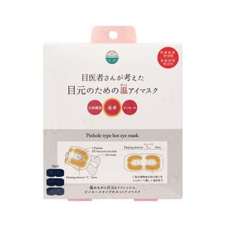 Pinhole Type Hot Eye Mask