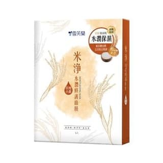 Cellina Moisturizing Mask Rice