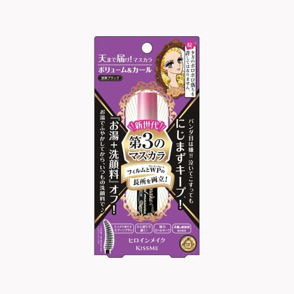 Kiss Me Heroine Make Volume & Curl Mascara Advanced Film, #02 Brown