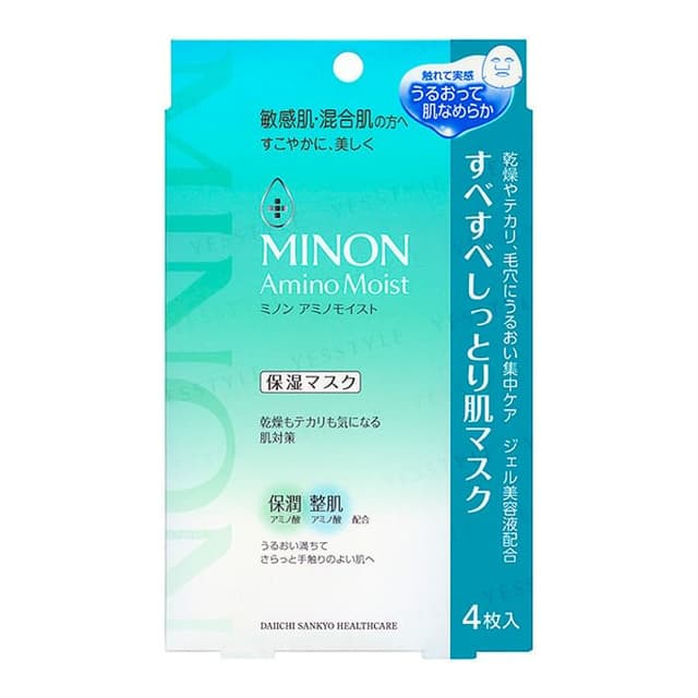 Amino Moist Smooth & Moist Skin Mask