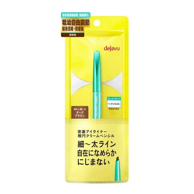Lasting-Fine Cream Pencil, Natural Navy