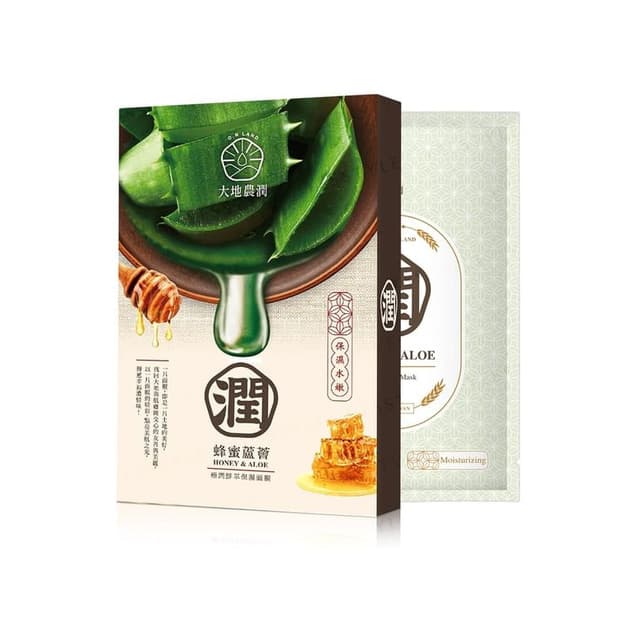 Honey And Aloe Moisturizing Sheet Mask
