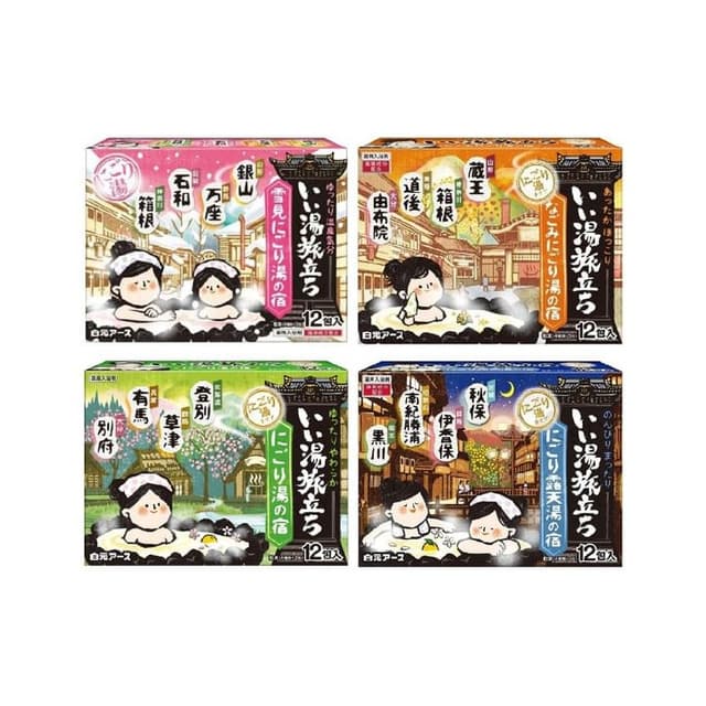 iiyutabidachi Turbid Spa Bath Powder, Turbid Spa Relaxing Inn