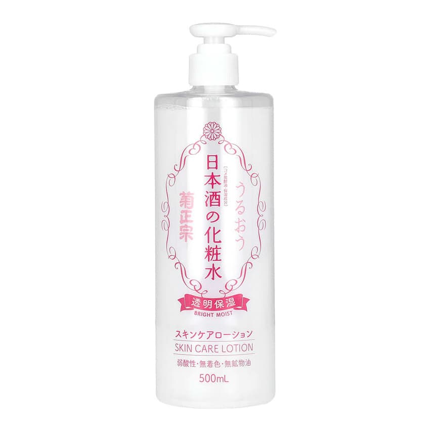 Skin Care Lotion