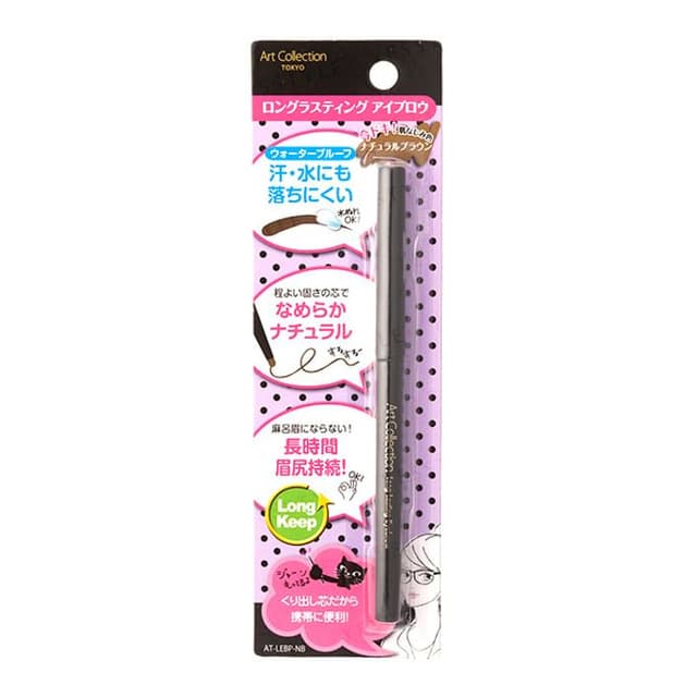 Long Lasting Eyebrow Natural Brown