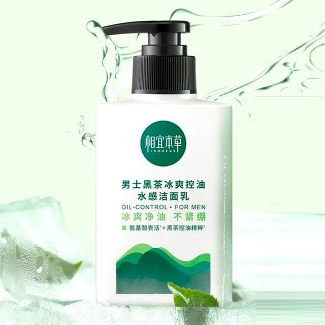 Men's Oil Control Cleanser
