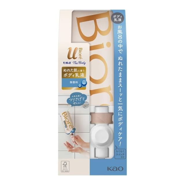 Biore U The Body Wet Skin Body Moisturizer