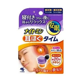Nightmin Warming Earplugs