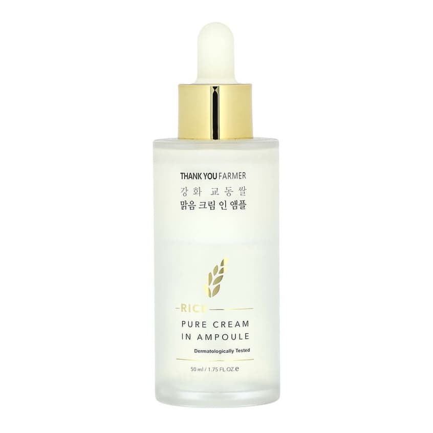 Rice, Pure Cream In Ampoule