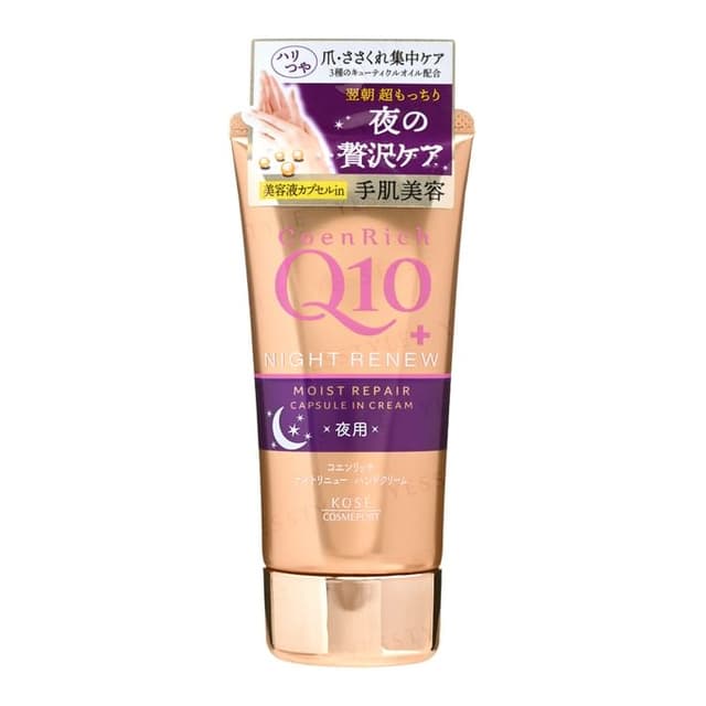 CoenRich Q10 Night Renew Moist Repair Hand & Finger Cream
