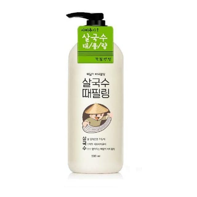 Body Peeling Shower Gel
