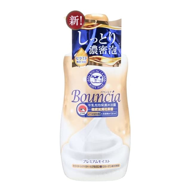 Bouncia Body Soap Premium Moist