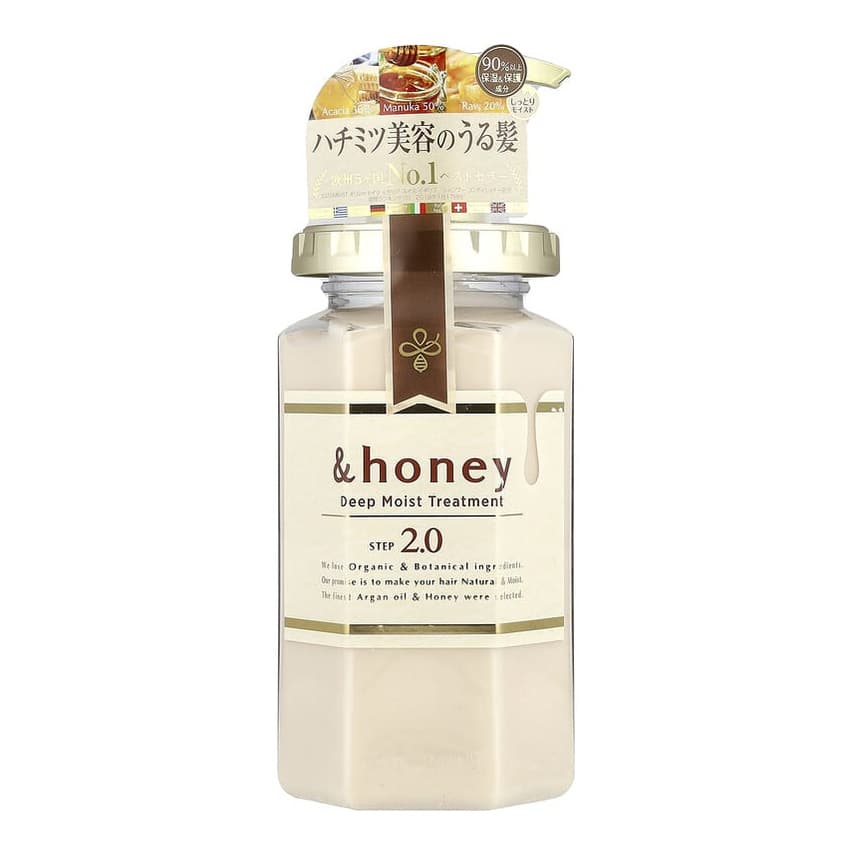 Deep Moist Treatment, French Lavender Honey
