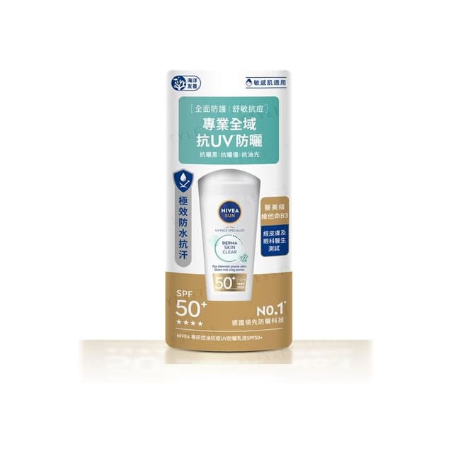 Sun Derma Skin Clear UV Face Specialist Sunscreen SPF 50+ PA++++
