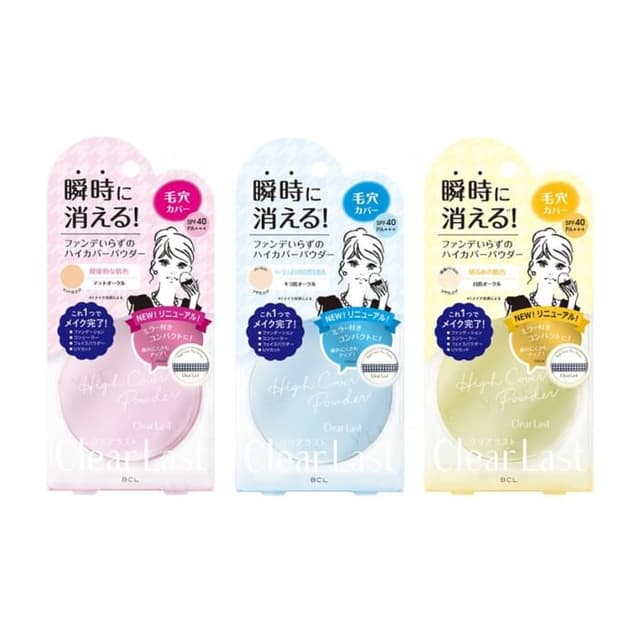Clear Last Face Powder High Cover N SPF 40 PA+++, Shiro-Hada Ocher